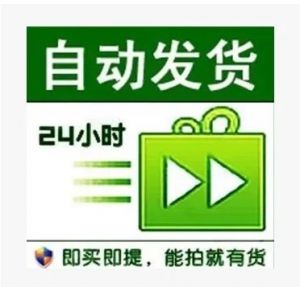 高质量-美gmx.com，最少拍5份，开通imap